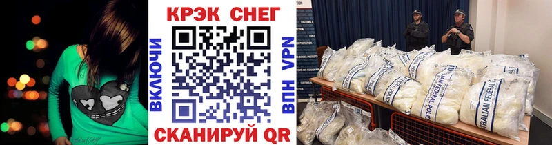 Купить МАРИХУАНА  COCAIN  APVP  Меф мяу мяу  Людиново