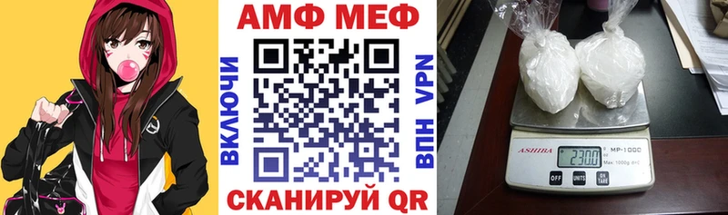 АМФ 98% Людиново