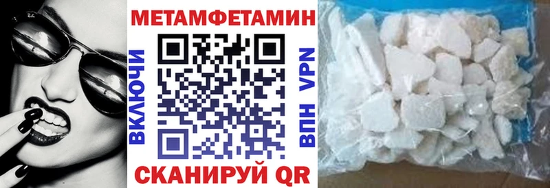Купить где  Людиново  Амфетамин Розовый 