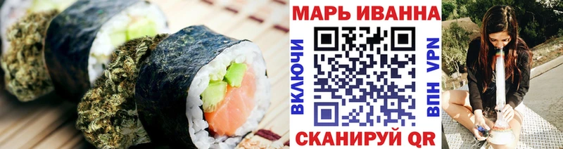 Купить где  Людиново  Еда ТГК конопля 