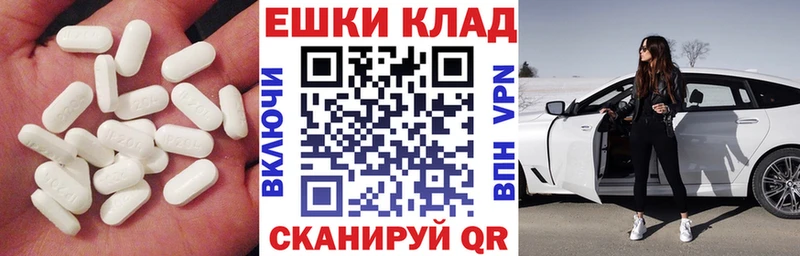 Купить  Людиново  Ecstasy XTC 