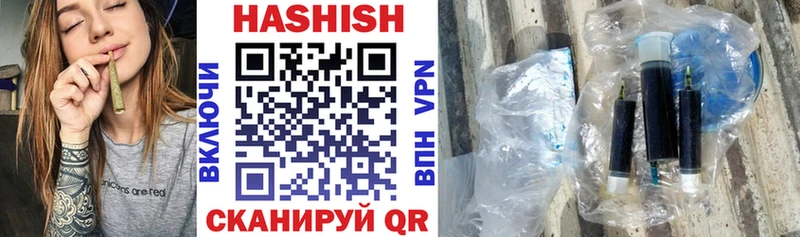 Купить где  Людиново  ГАШ ice o lator 