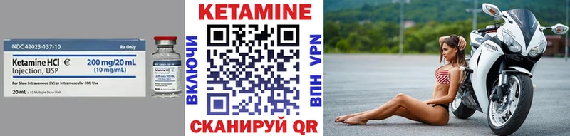 Купить где  Людиново  Кетамин ketamine 