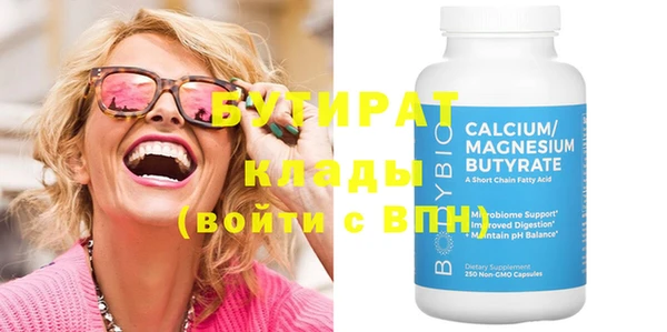 спиды Дмитров