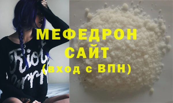 твердый Елизово