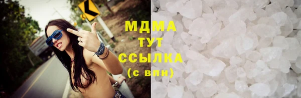 кокаин колумбия Ельня