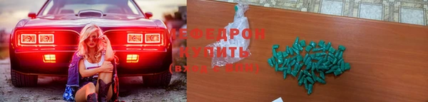 твердый Елизово