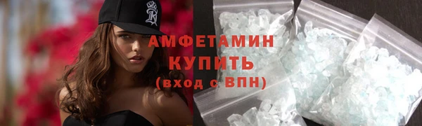 спиды Дмитров
