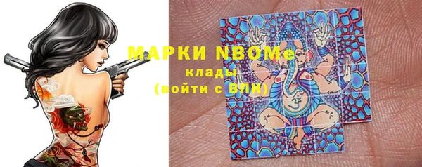 кокаин колумбия Ельня
