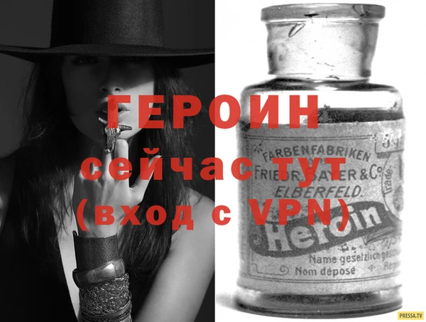 кокаин колумбия Ельня