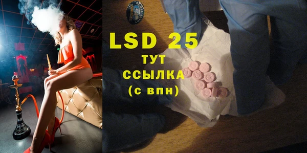 MESCALINE Дмитровск
