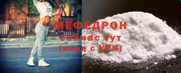 кокаин колумбия Ельня