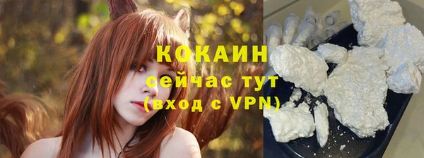 кокаин колумбия Ельня