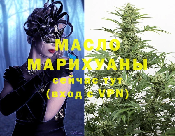 кокаин колумбия Ельня