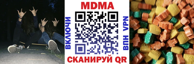 MDMA Molly  Купить где  Людиново 