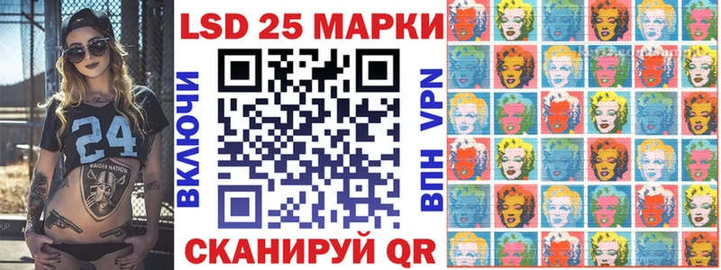 Марки NBOMe 1500мкг  Купить закладки  Людиново 