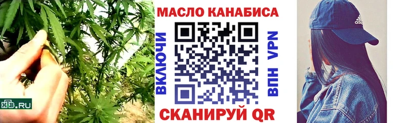 Купить закладки  Людиново  Дистиллят ТГК вейп с тгк 